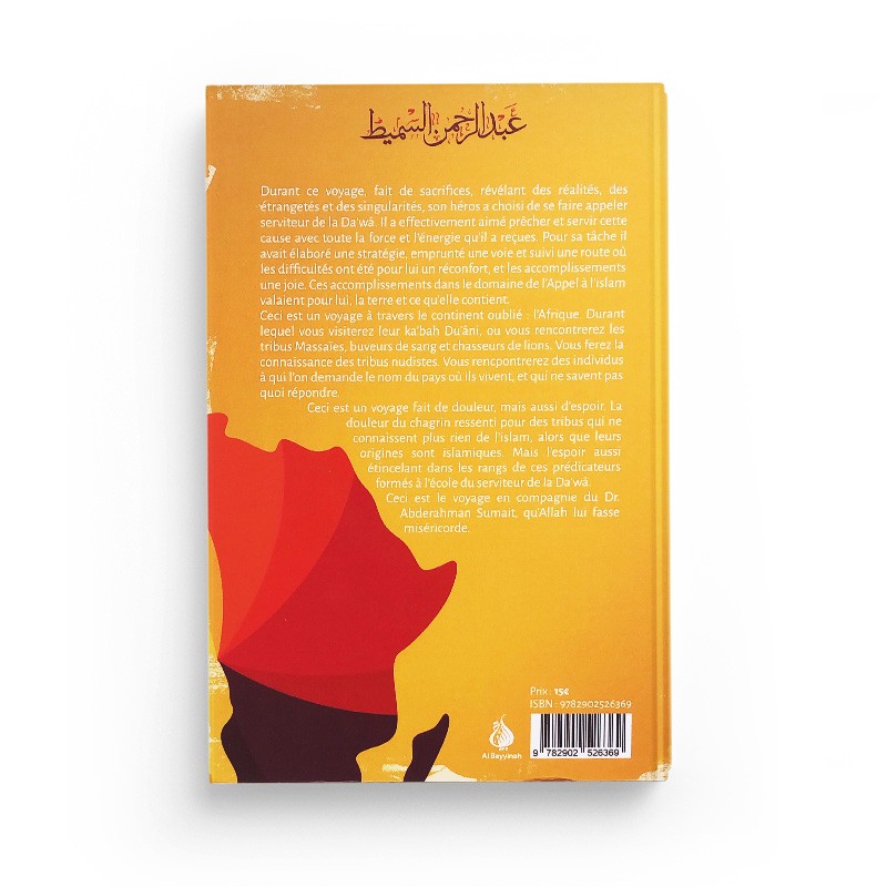 Livre Al Bayyinah Edition "En compagnie de Sumait, aux confins du continent oublié" avec titre visible en couverture.