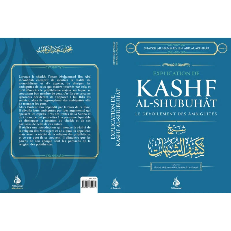 Livre en français intitulé « Explication de Kashf ash-Shoubouhat » de Mohammed Ibn Ibrâhîm Ash-Shaykh, édition Al Bayyinah.