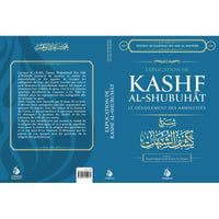 Explication de kashf ash-shoubouhat - Mohammed Ibn Ibrâhîm Ash-Shaykh - Al Bayyinah - Librairie Al Minhaj