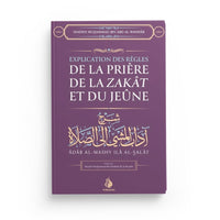Livre Al Bayyinah sur les règles de la prière, Zakat et jeûne, avec couverture illustrée et titre visible.