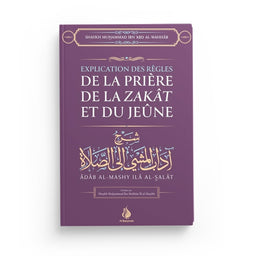 Livre Al Bayyinah sur les règles de la prière, Zakat et jeûne, avec couverture illustrée et titre visible.