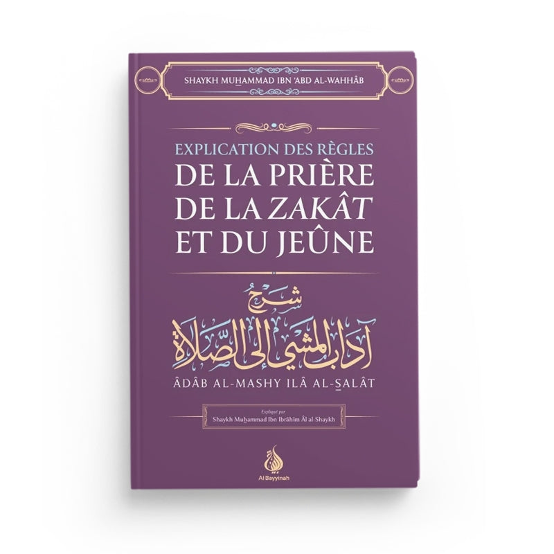 Livre Al Bayyinah sur les règles de la prière, Zakat et jeûne, avec couverture illustrée et titre visible.