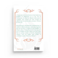 Introduction à l'étude de l'Islam - ‘Abd al-Rahmân Ibn al-Haffâf - Editions Al Bayyinah - Librairie Al Minhaj