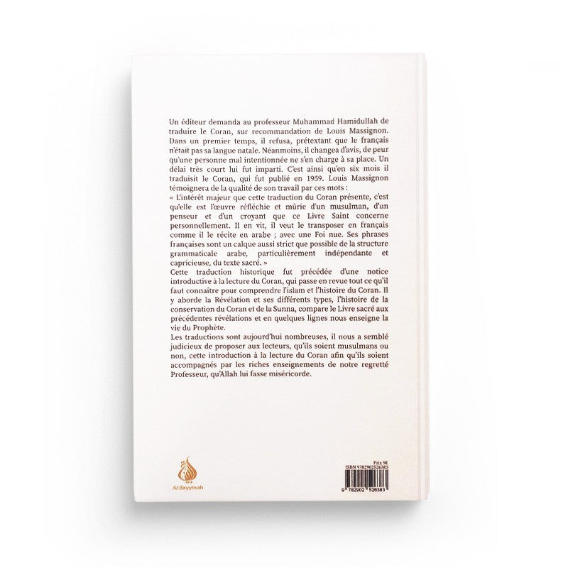 Livre Introduction à la lecture du Coran de Muhammad Hamidullah, édition Al Bayyinah, couverture avec titre et logo.