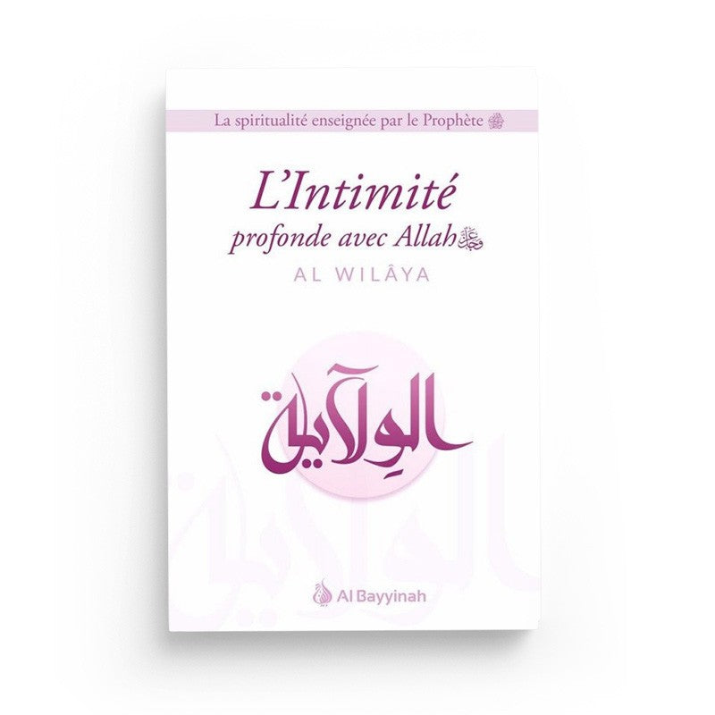 Livre Al Bayyinah: L'intimité profonde avec Allah (AL-WILÂYA), ouvrage sur la spiritualité et la relation avec Dieu.