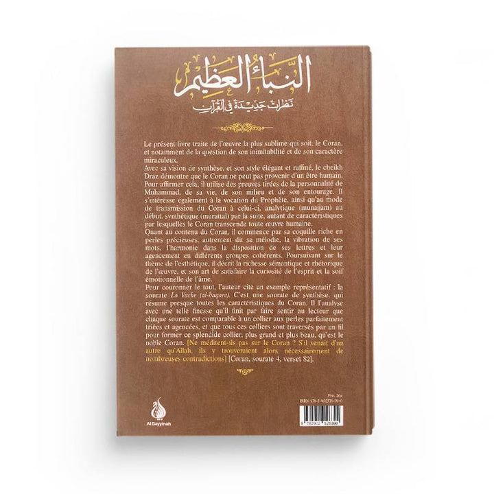 L'Ultime Nouvelle - Nouveaux regards sur le Noble Coran - Mohamed Abdallah Draz - Al Bayyinah