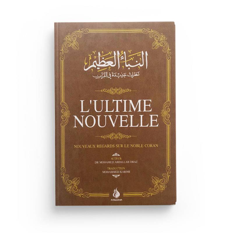 Livre Al Bayyinah Edition, L'Ultime Nouvelle, Mohamed Abdallah Draz, nouveaux regards sur le Noble Coran, couverture avec titre.