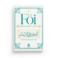 Livre La Foi, définitions, questions et annulatifs d'Abd-Allah Al Athari, édition Al Bayyinah, couverture avec titre en blanc.