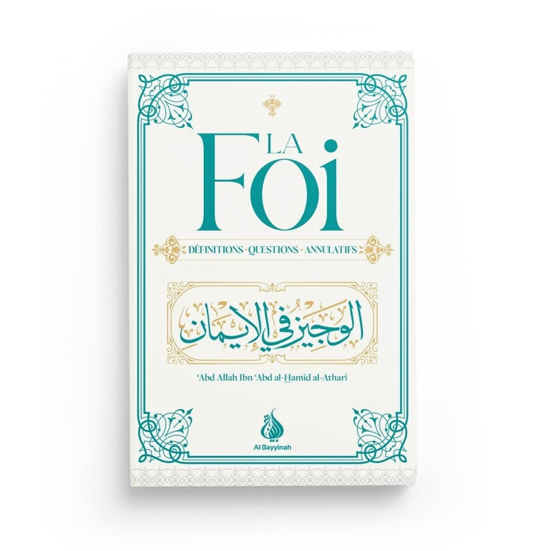 Livre La Foi, définitions, questions et annulatifs d'Abd-Allah Al Athari, édition Al Bayyinah, couverture avec titre en blanc.
