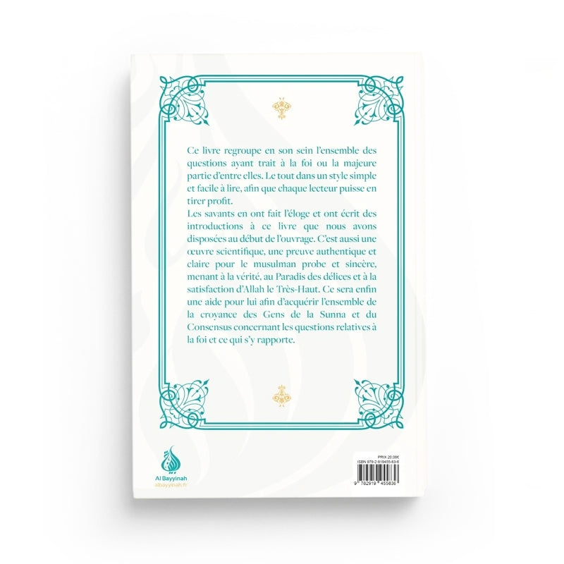 Livre Al Bayyinah Edition La Foi avec définitions, questions et annulatifs par Abd-Allah Al Athari, couverture avec titre visible.