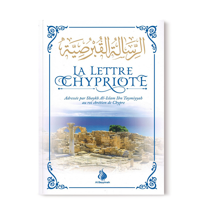 Livre La Lettre Chypriote de Shaykh Al-Islam Ibn Taymiyyah, édition Al Bayyinah, avec couverture illustrée et titre visible.
