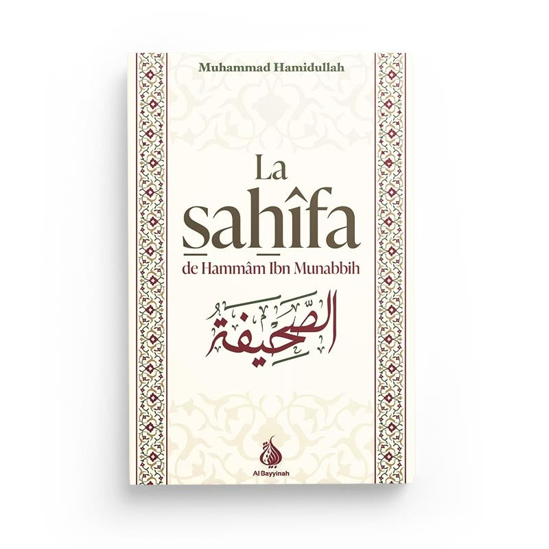 Livre La Sahîfa de Hammâm ibn Munabbih de Muhammad Hamidullah, édition Al Bayyinah, couverture avec titre visible et logo.