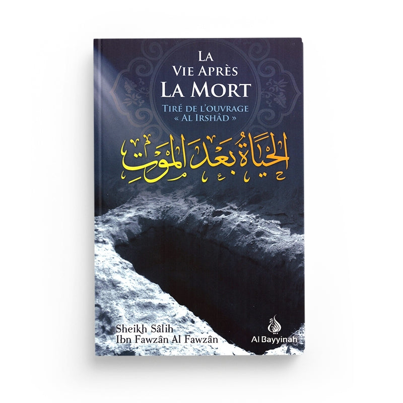 Livre de Shaykh Al-Fawzân, La Vie après la mort, tiré d'Al-Irshad, édition Al Bayyinah, couverture avec titre en arabe et illustrations.