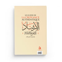 Le Guide de la Croyance Authentique (Al-Irshâd) - Shaykh Al-Fawzân - Al Bayyinah - Librairie Al Minhaj