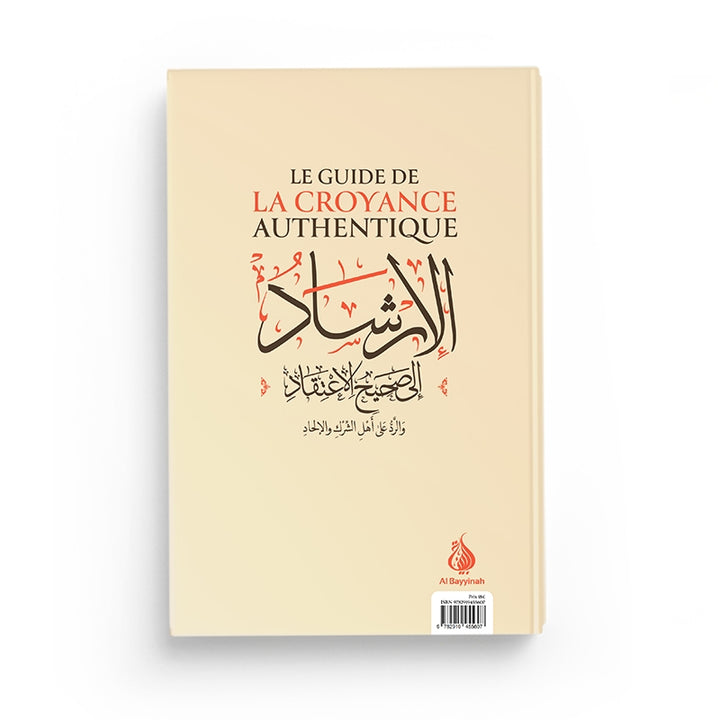 Le Guide de la Croyance Authentique (Al-Irshâd) - Shaykh Al-Fawzân - Al Bayyinah