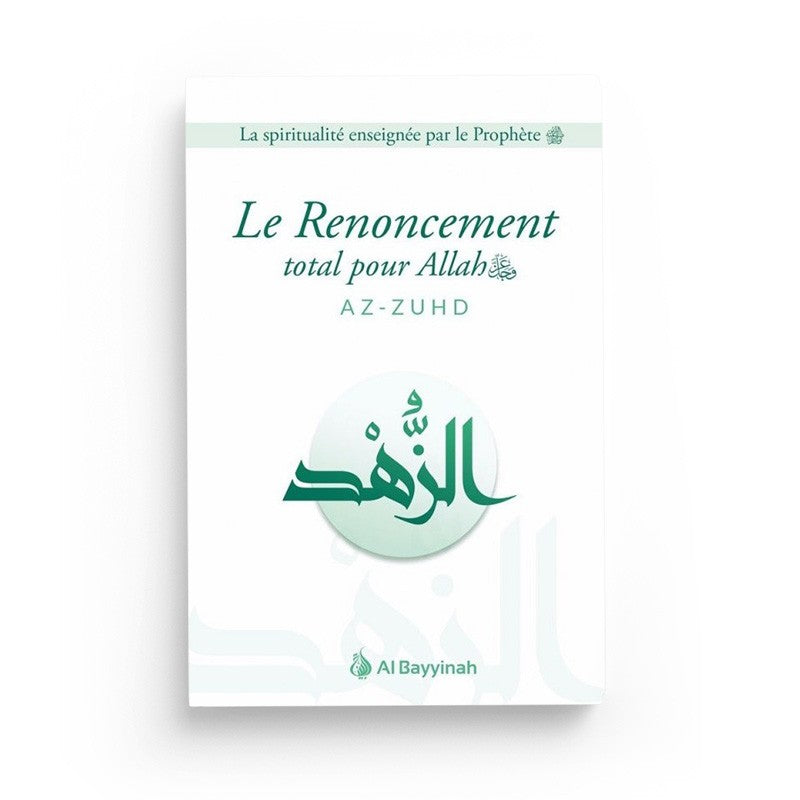 Livre Al Bayyinah sur le renoncement total pour Allah (AZ-ZUHD), couverture avec titre et logo de l'édition Al Bayyinah.