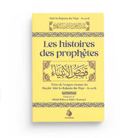 Livre "Les Histoires des Prophètes" d'Al Bayyinah, couverture avec titre en arabe et design sobre, destiné à la lecture islamique.