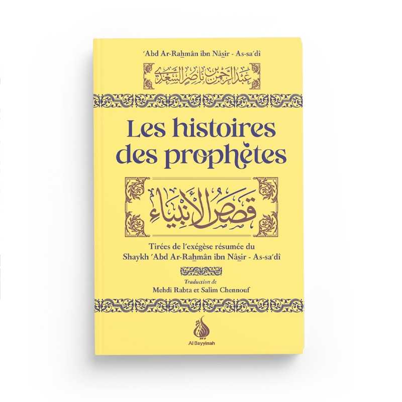 Livre "Les Histoires des Prophètes" d'Al Bayyinah, couverture avec titre en arabe et design sobre, destiné à la lecture islamique.