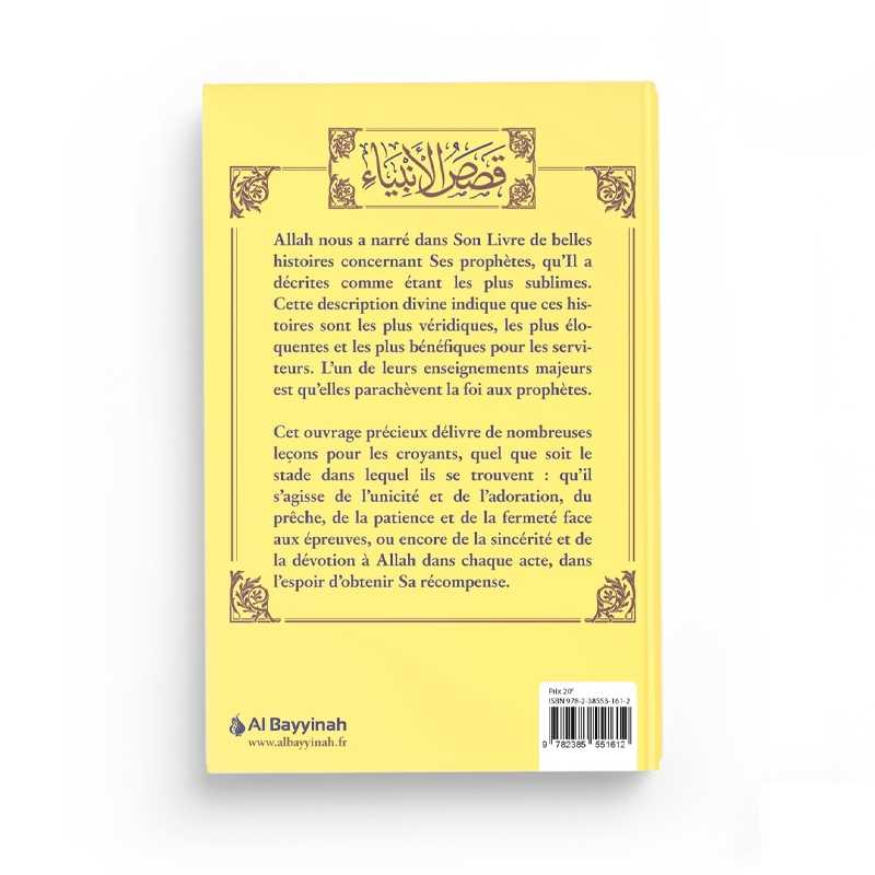 Livre Les Histoires des Prophètes d'As-Sa'dî, édition Al Bayyinah, couverture avec titre en arabe et illustrations décoratives.