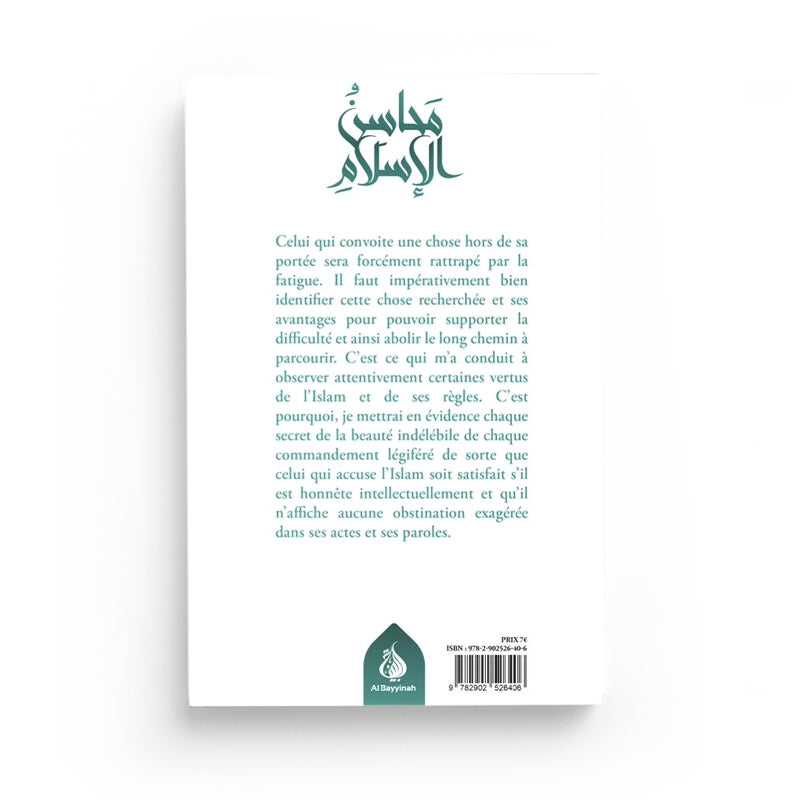 Livre bilingue "Les vertus de l'islam" d'Ahmad Ibn Yusuf al-Sayyid, édité par Al Bayyinah, avec couverture illustrée.