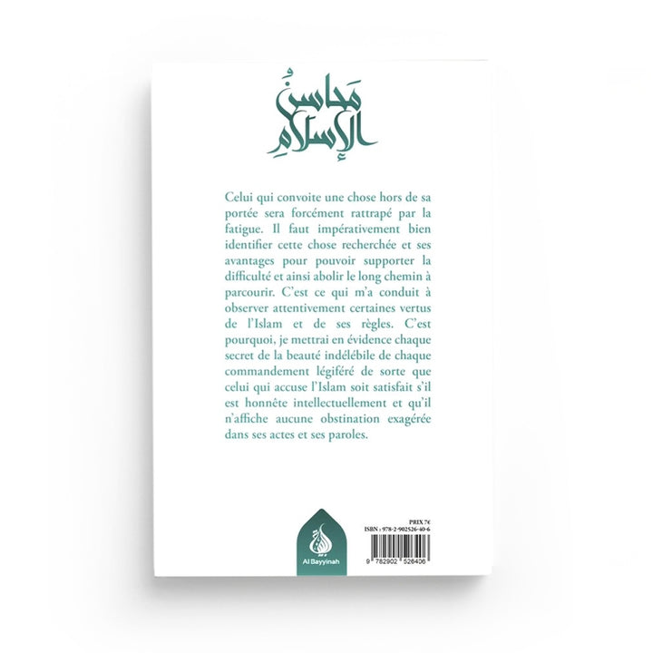 Les vertus de l'islam approches méthodologiques - bilingue - Ahmad Ibn Yusuf al-Sayyid - al Bayyinah