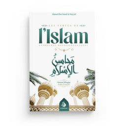 Les vertus de l'islam approches méthodologiques - bilingue - Ahmad Ibn Yusuf al-Sayyid - al Bayyinah - Librairie Al Minhaj