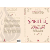 Les Voies du Cheminement Spirituel - Ibn Taymiyyah - Al Bayyinah - Librairie Al Minhaj