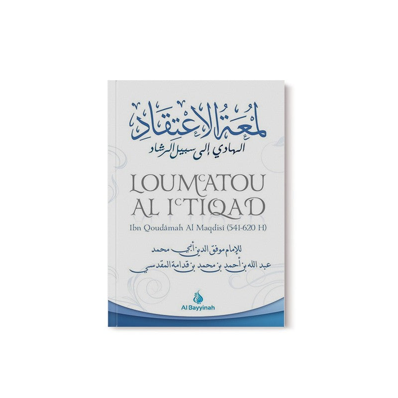 Livre Loum'atou Al-I'tiqad d'Ibn Qoudâmah al-Maqdisî, édition Al Bayyinah, couverture avec titre en arabe et français.