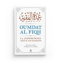 Livre Oumdat Al Fiqh de Al Bayyinah Edition, ouvrage sur la jurisprudence hanbalite, couverture illustrée avec titre en arabe et français