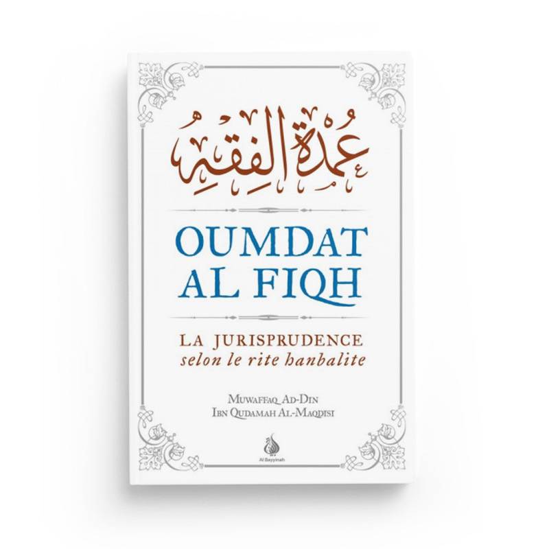 Livre Oumdat Al Fiqh de Al Bayyinah Edition, ouvrage sur la jurisprudence hanbalite, couverture illustrée avec titre en arabe et français