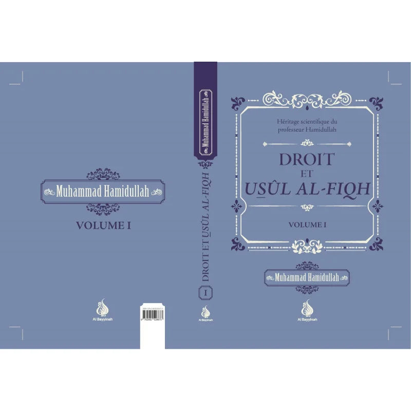 Pack de 4 livres Muhammad Hamidullah de la collection Al Bayyinah, édition Al Bayyinah, visibles avec couvertures et titres.