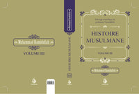 Pack Muhammad Hamidullah - 4 Livres, Al Bayyinah - Librairie Al Minhaj