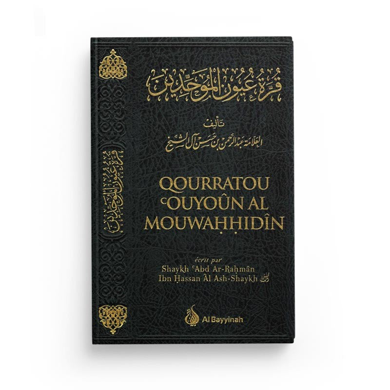Livre Al Bayyinah Edition Qourratou Ouyoûn Al-Mouwahhidîn avec couverture noire et titre visible en calligraphie arabe.