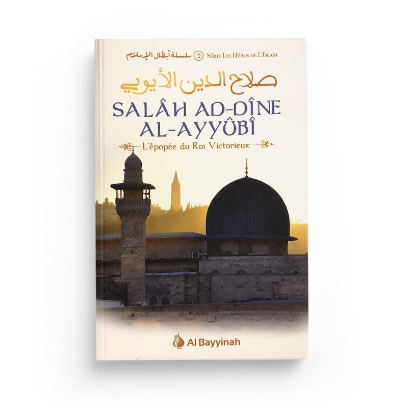 Livre Salâh Ad-Dîne Al-Ayyûbî de Al Bayyinah, l'épopée du roi victorieux, édition Al Bayyinah, couverture avec titre et illustrations.