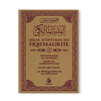 Série d'épîtres du Fiqh Mâlikite (1) - Nouvelle traduction - Al Bayyinah - Librairie Al Minhaj