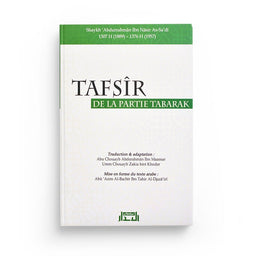 Tafsir de la Partie Tabârak, exégèse du Coran en français d'Abdurrahman As-Saadi, édition Al Bidar, couverture avec titre visible.