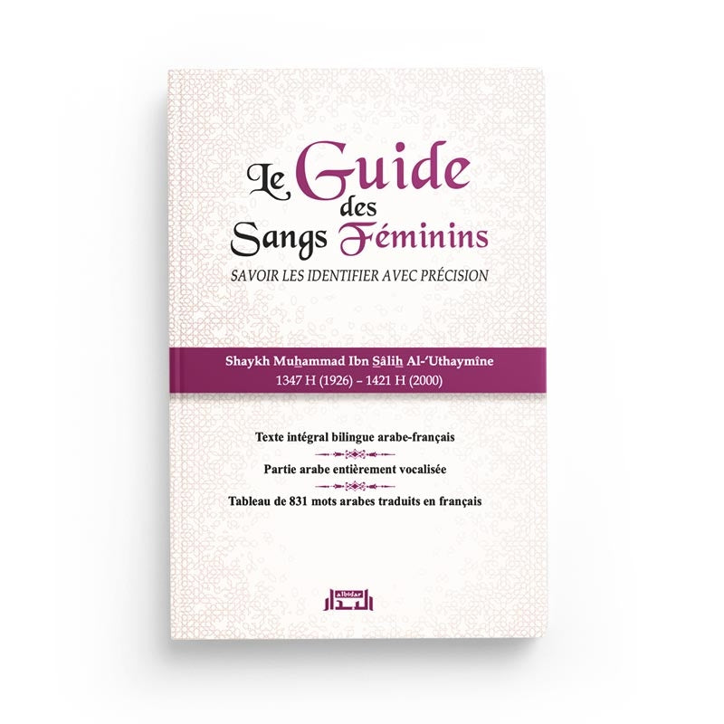Livre "Le Guide des Sangs Féminins" d'Al Bidar Édition, couverture avec titre en français et arabe.