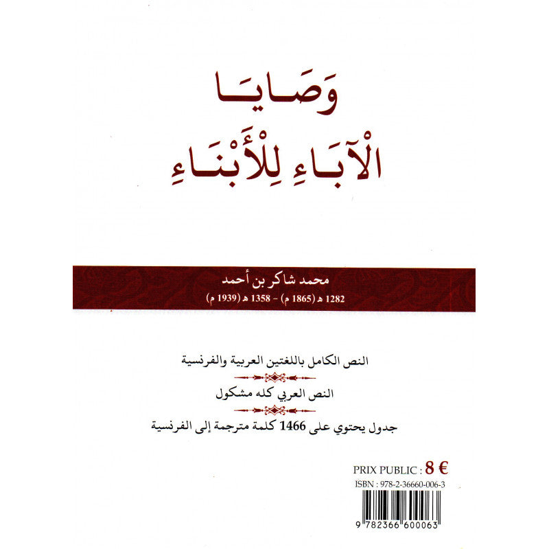 Livre bilingue arabe-français "Les Conseils du Professeur" de Muhammad Shâkir, édition Al Bidar, avec titre visible.