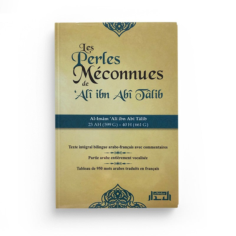 Livre bilingue en arabe et français "Les Perles Méconnues de 'Alî Ibn Abî Tâlib" par Al Bidar Edition, couverture avec titre.