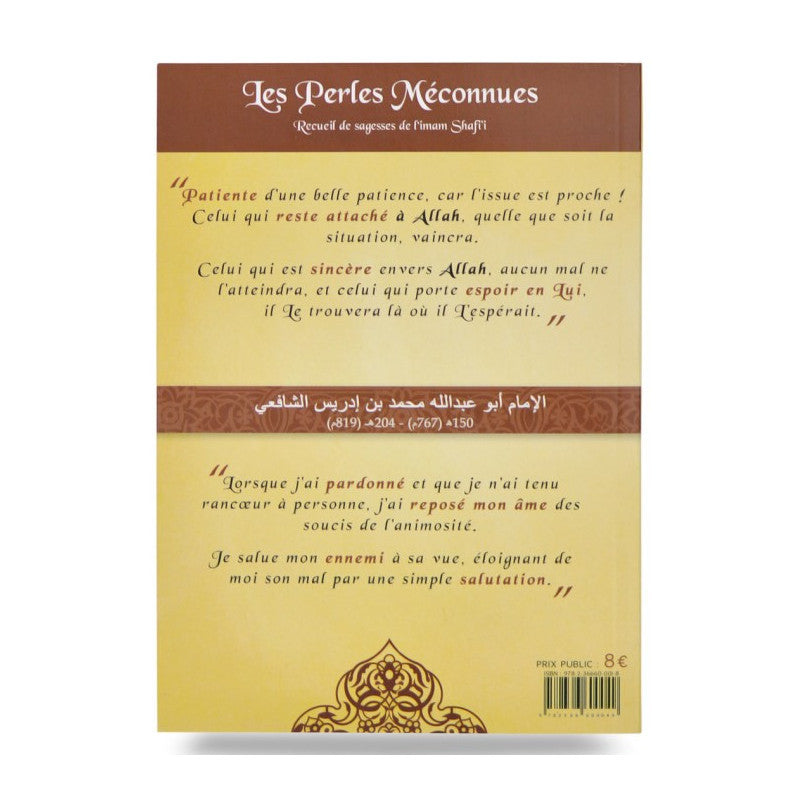 Livre Les Perles Méconnues : Recueil de sagesses de l'imam Shafi'i par Al Bidar Édition, couverture avec titre et écriture arabe.