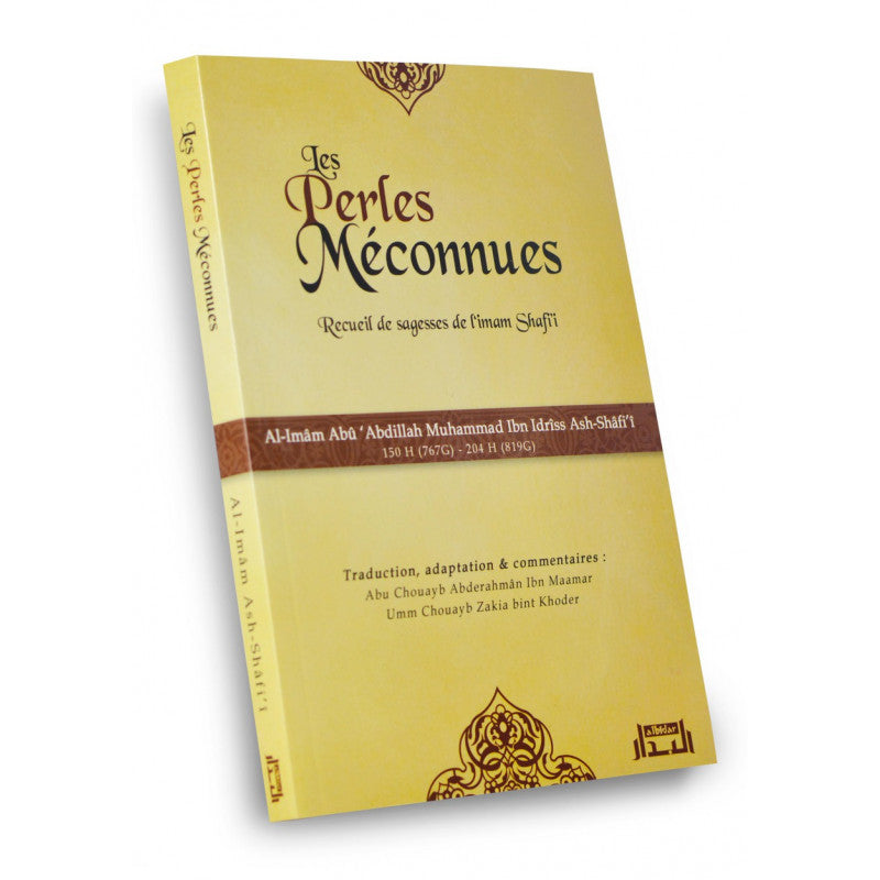 Livre Al Bidar Edition Les Perles Méconnues : Recueil de sagesses de l'imam Shafi'i, couverture avec titre et design élégant