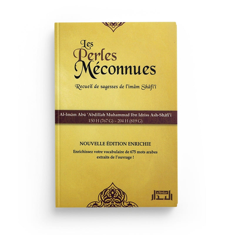 Livre Al Bidar Edition Les Perles Méconnues, recueil de sagesses de l'imam Shafi'i, pages illustrées et reliure élégante.