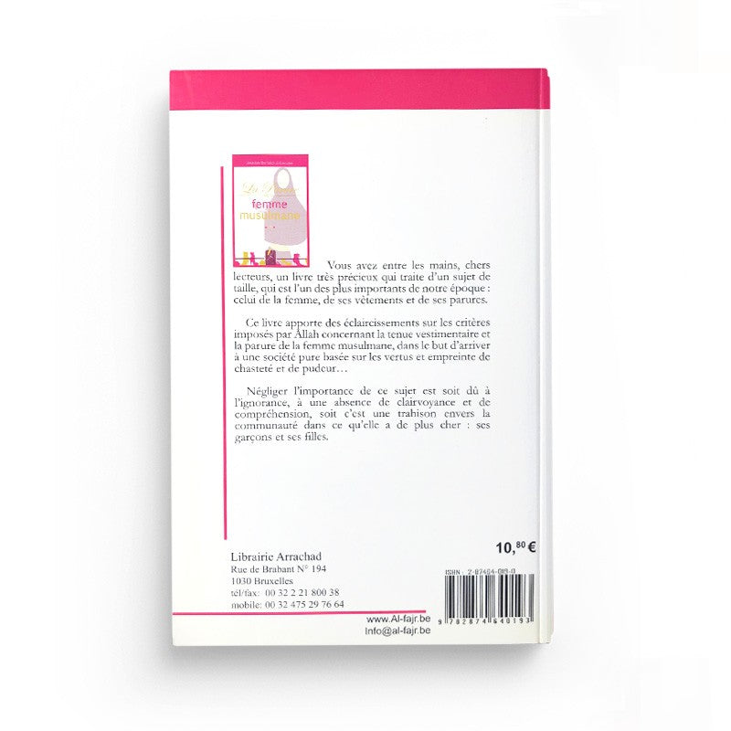 Livre "La parure de la femme musulmane" d'Al Fajr Édition, couverture avec titre en arabe et design élégant.