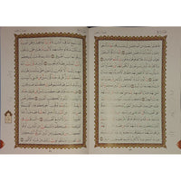 La Méthode NOURANIA Appliquée Sur Les Sourates AL-BAQARA & AL-IMRAN - Librairie Al Minhaj