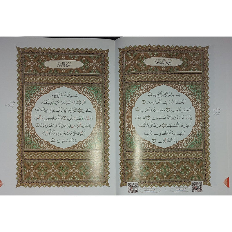 Méthode Nourania pour l'apprentissage du Tajwid et lecture du Coran, appliquée sur les sourates Al-Baqara et Al-Imran, par Al Furqan Edition