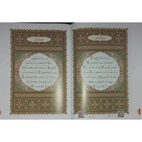 La Méthode NOURANIA Appliquée Sur Les Sourates AL-BAQARA & AL-IMRAN - Librairie Al Minhaj