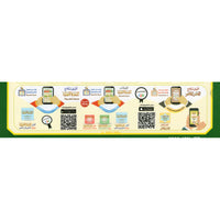 Livre de l'apprentissage de Tajwid et lecture du Coran La Méthode NOURANIA, édition Al Furqan, avec code QR sur le Juz' Amma
