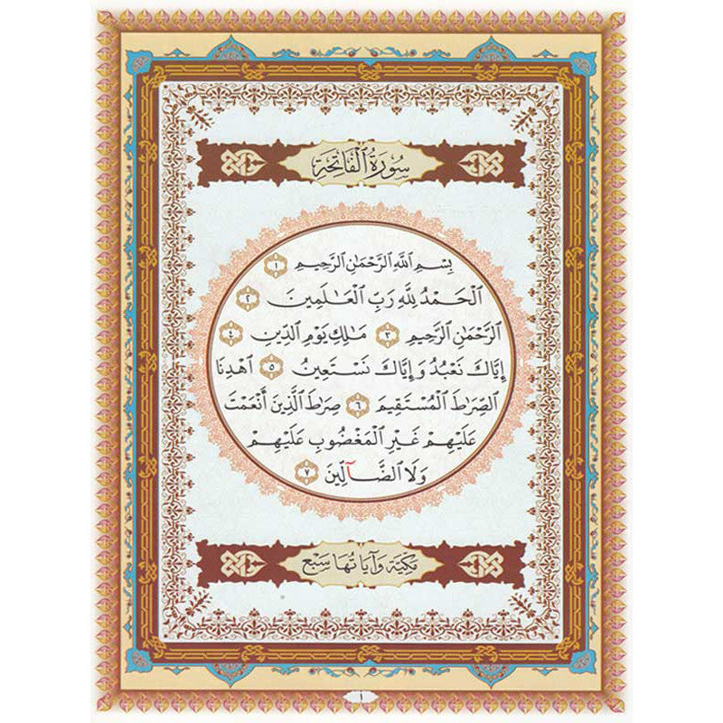 Livre Al Furqan, "Le Dernier Dixième Du Coran", format petit, pour apprentissage de Tajwid et lecture du Coran.