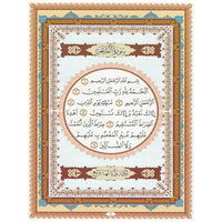 Le Dernier Dixième Du Coran - Al-Ouchrou Al-Akhir (Qad Sami-Tabaraka-Amma) - Petit Format - Librairie Al Minhaj
