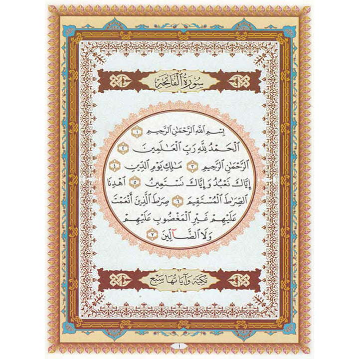 Le Dernier Dixième Du Coran - Al-Ouchrou Al-Akhir (Qad Sami-Tabaraka-Amma) - Petit Format